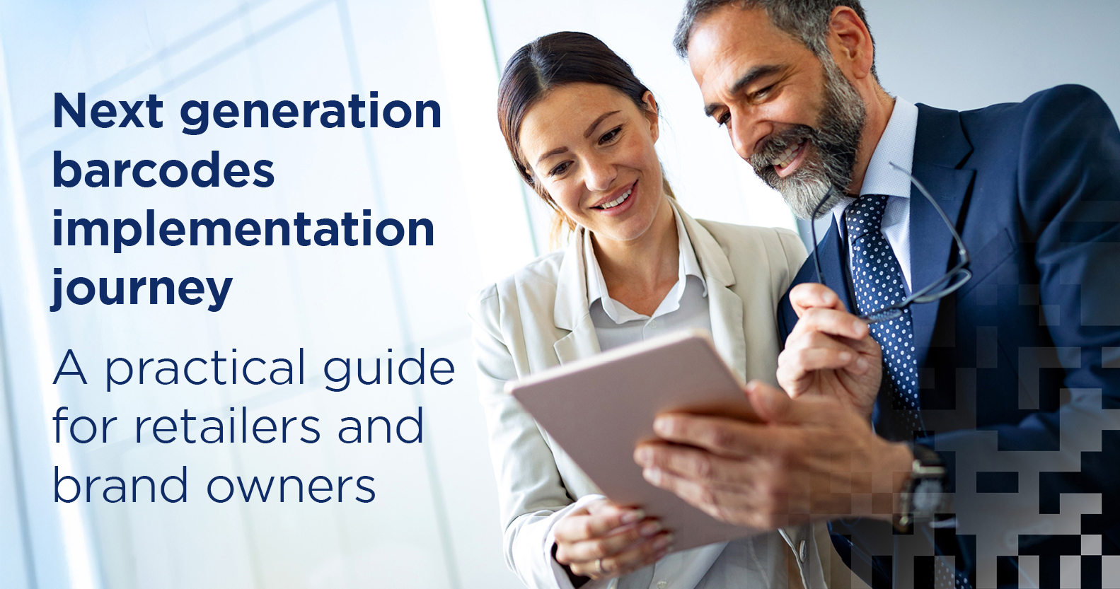 Հաջորդ սերնդի շտրիխ կոդեր